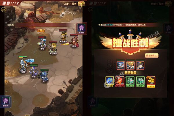 冒险与推图手机版