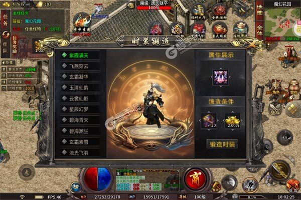 无敌战舰咪噜版