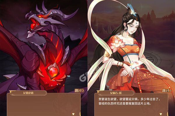 阿尔米娅赞歌安卓版
