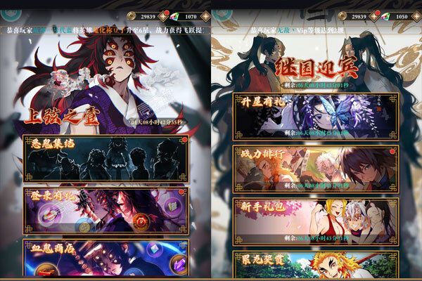 平妖传OL测试版