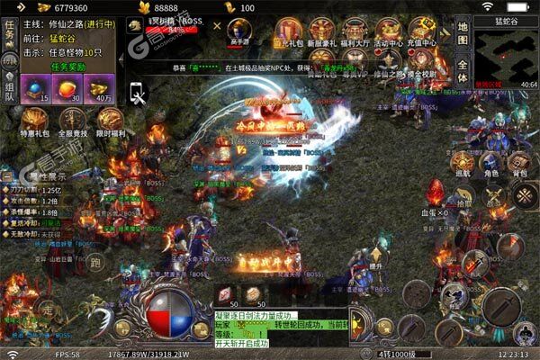 烈火骑士最新版