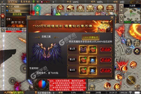王者战神最新版