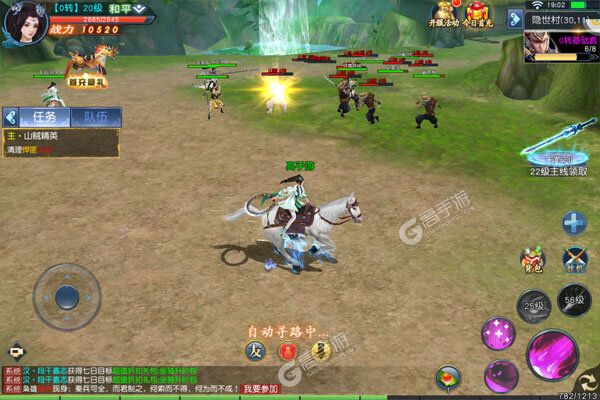 项羽传0.1折买断版