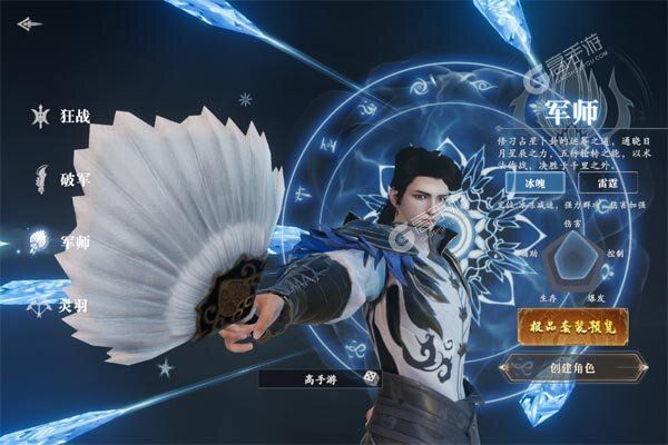 笑梦江山正版