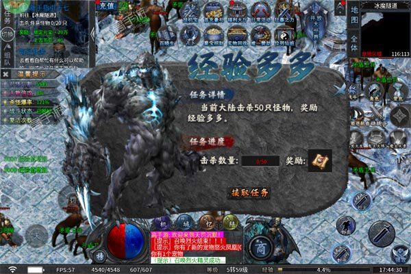 禁地之战商城版