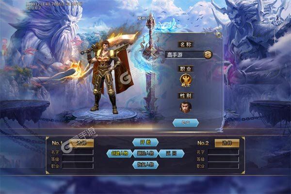 沙城之战最新版