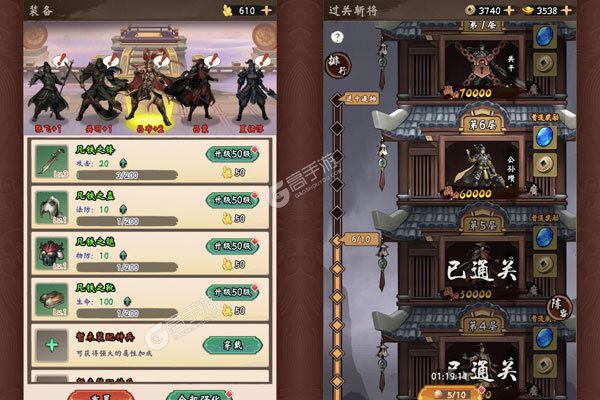 铁血荣耀最新版