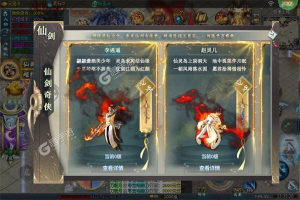 山河正版