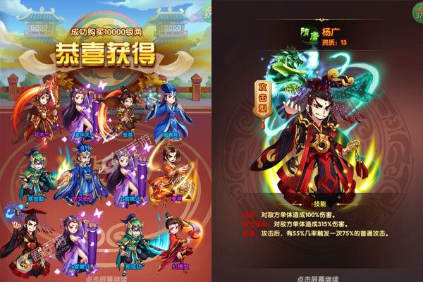 龙骑战歌安卓版