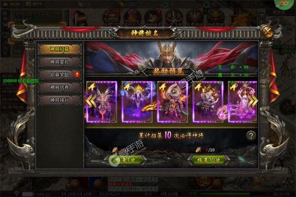 王者之战高爆版