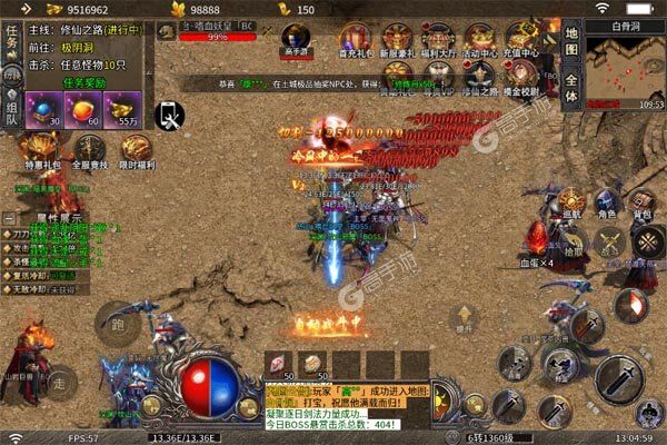 烈火骑士3733版