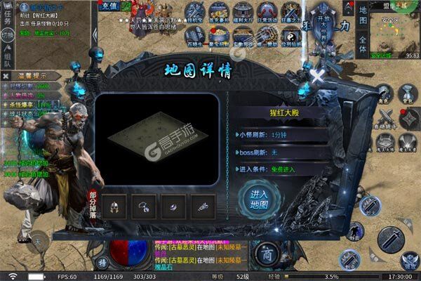 禁地之战正版