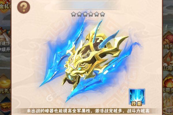 好多三国最新版