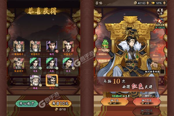 铁血荣耀正版