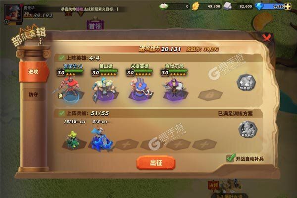 蚁族崛起最新版