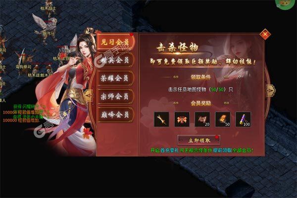 号令天下2巴兔版