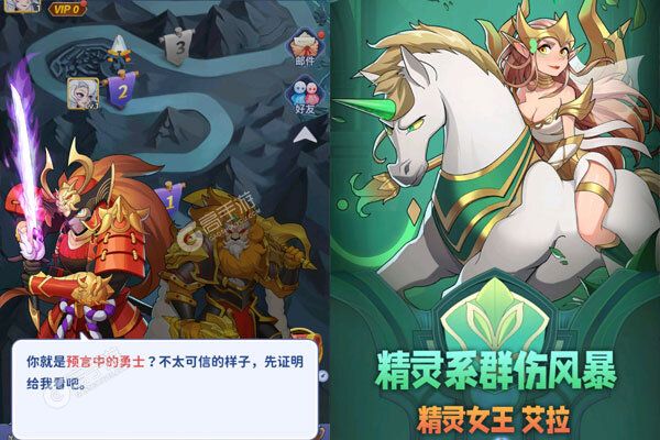 谁是大魔王最新版