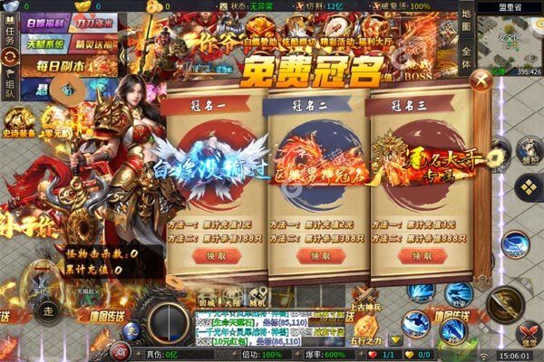 烈焰之怒下载安装