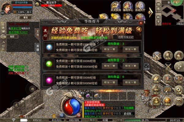 热血寻秦下载安装