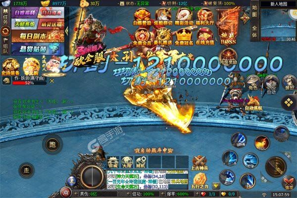 烈焰之怒最新版