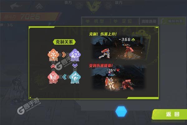 战机出动0.1折免费版