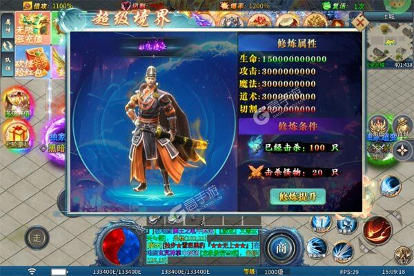 釜底抽薪公益服