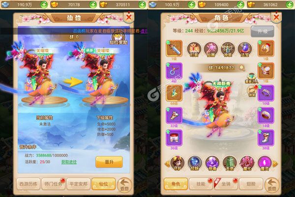 御妖师高爆版