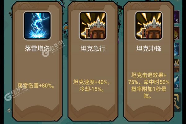萌新出击手游