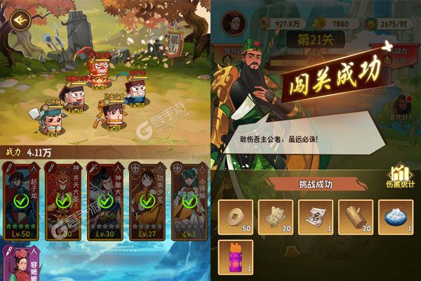 魔法战线0.1折趣味卡牌无限抽