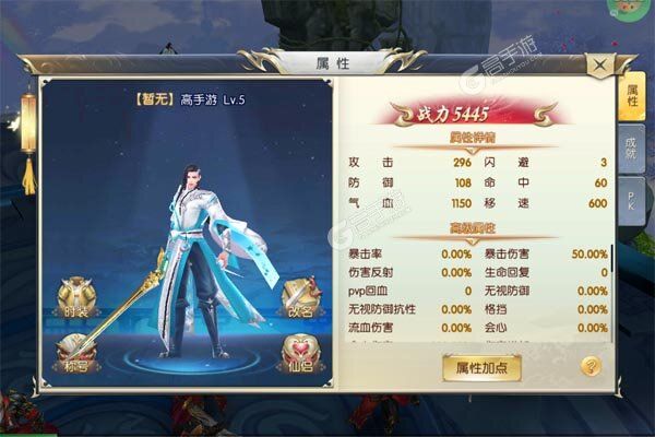 英雄圣歌最新版