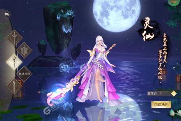 英雄圣歌游戏