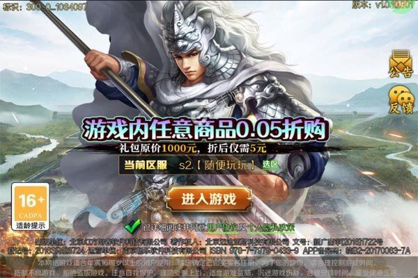 魔塔与英雄测试版