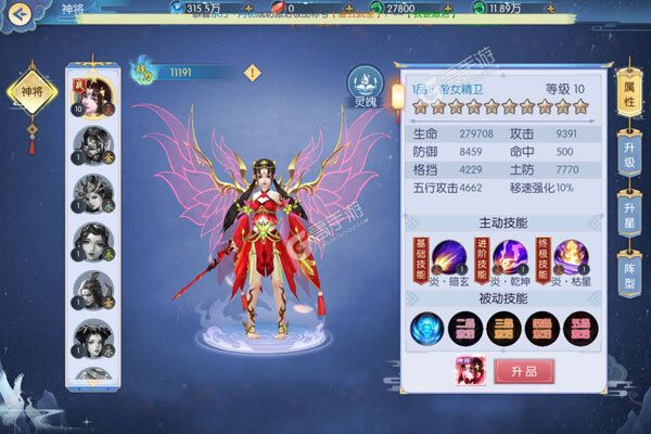 破晓九天（绝·神将来袭0.1折）