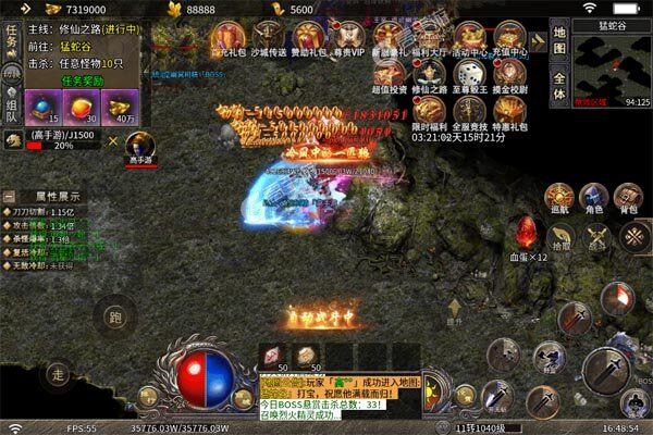 猎魔守护者狂秒无限刀刷充