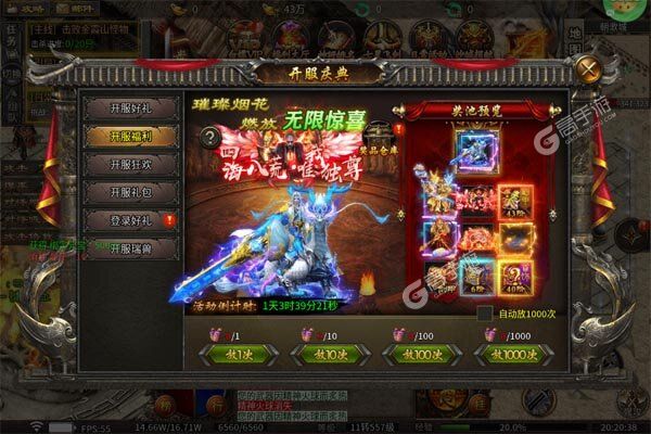王者之战正版