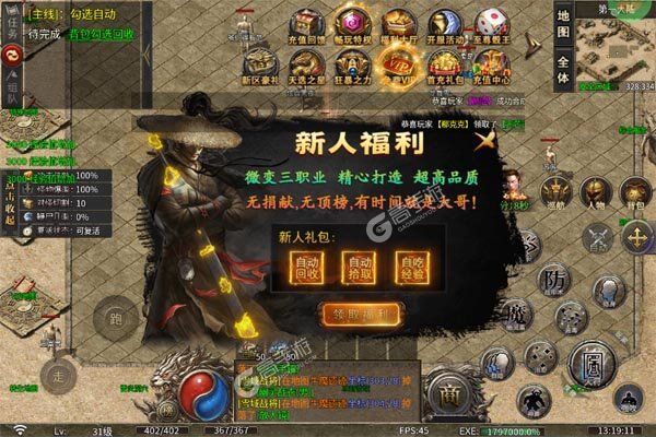 热血寻秦老版本