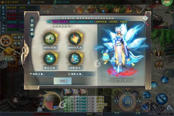 山河最新版
