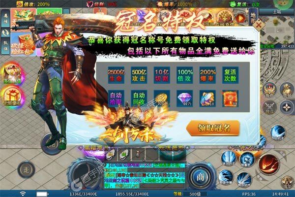 釜底抽薪内购版