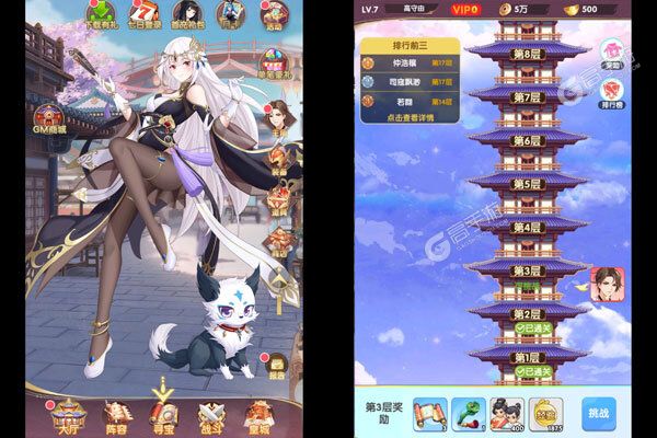 美人鱼消消官网版