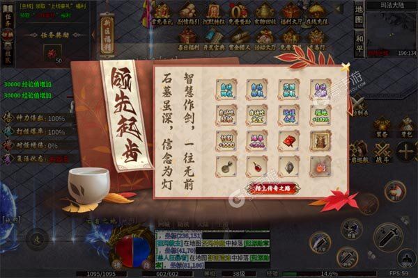 玛雅战纪官网版