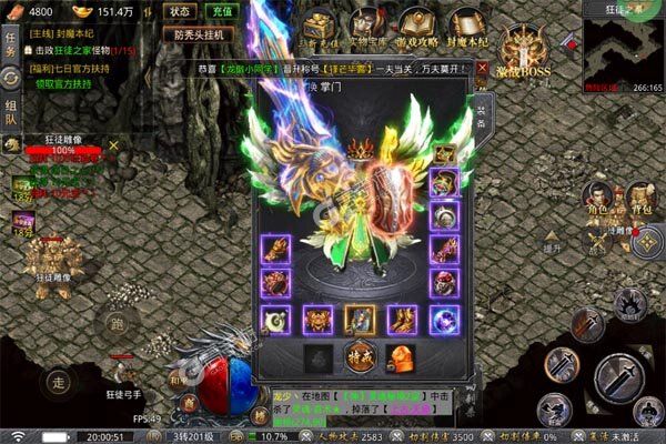 自由之光最新版