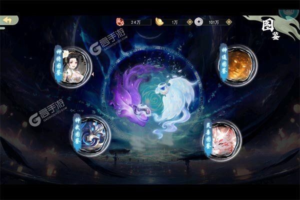 灵武世界正版