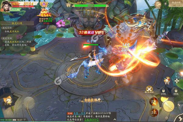 战玲珑20.1折免费版
