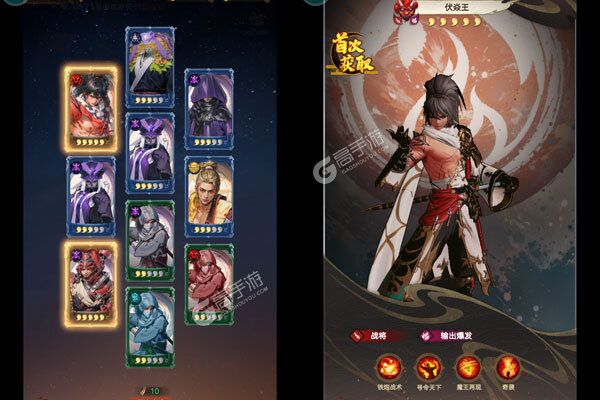 义战龙城安卓版