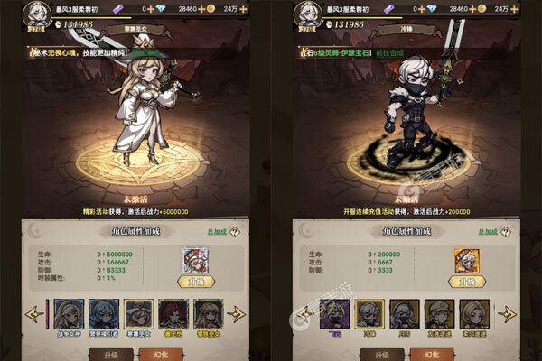 暴风要塞下载游戏