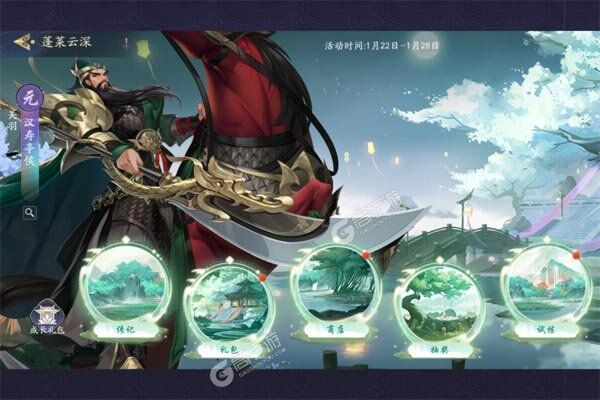 武林闲侠内购版