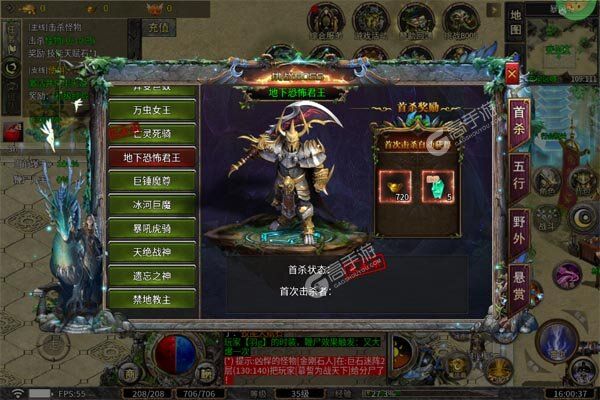 主宰无双商城版