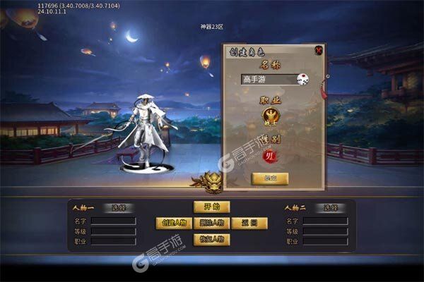 圣剑神域最新版
