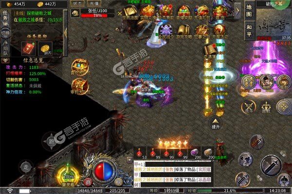 王者永恒官方版