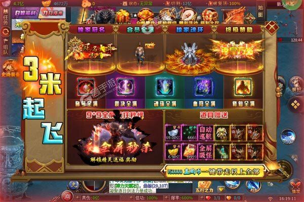 无尽寒冬无限元宝版